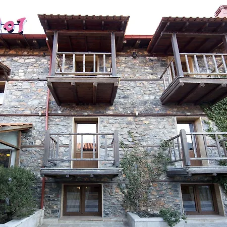 Lithos 3* Agios Athanasios (Pella)