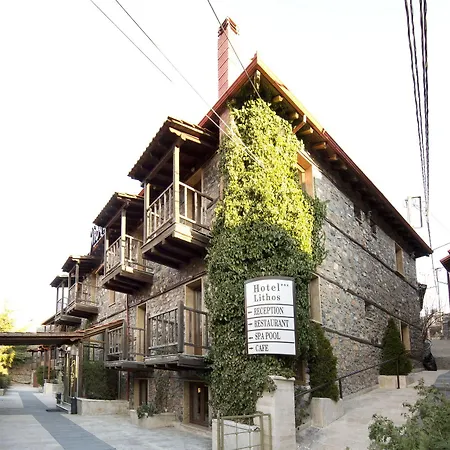 Lithos Hotel Agios Athanasios (Pella)